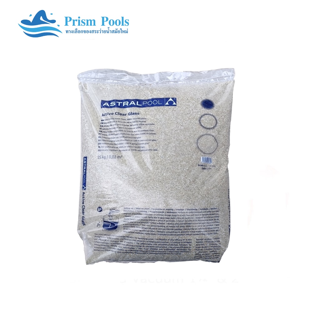 ทรายแก้ว Astral Pool Active Clear Glass 0.5-1.0 mm